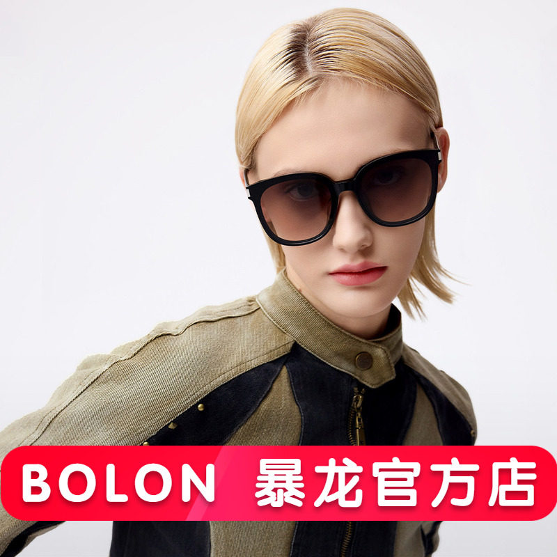 BOLON暴龙眼镜新品百搭板材太阳镜防晒偏光镜个性墨镜男女BL3173