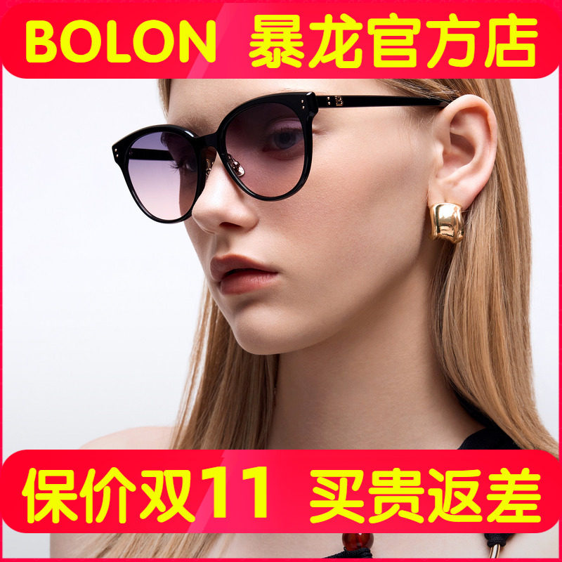 BOLON暴龙眼镜2026新品太阳眼镜潮流猫眼防晒旅游墨镜女款BL3261