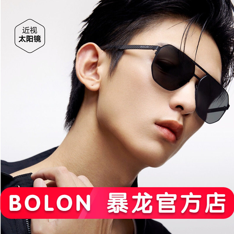 BOLON暴龙眼镜新品偏光碳纤维钓鱼太阳镜开车驾驶墨镜男款BL8127