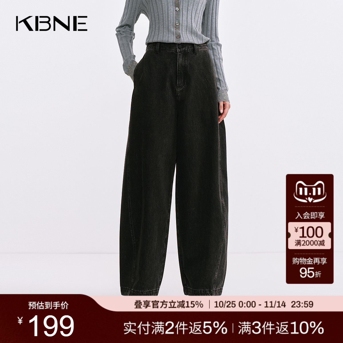 KBNE美式复古原牛黑色萝卜牛仔裤女2025秋季新款直筒阔腿镰刀裤子