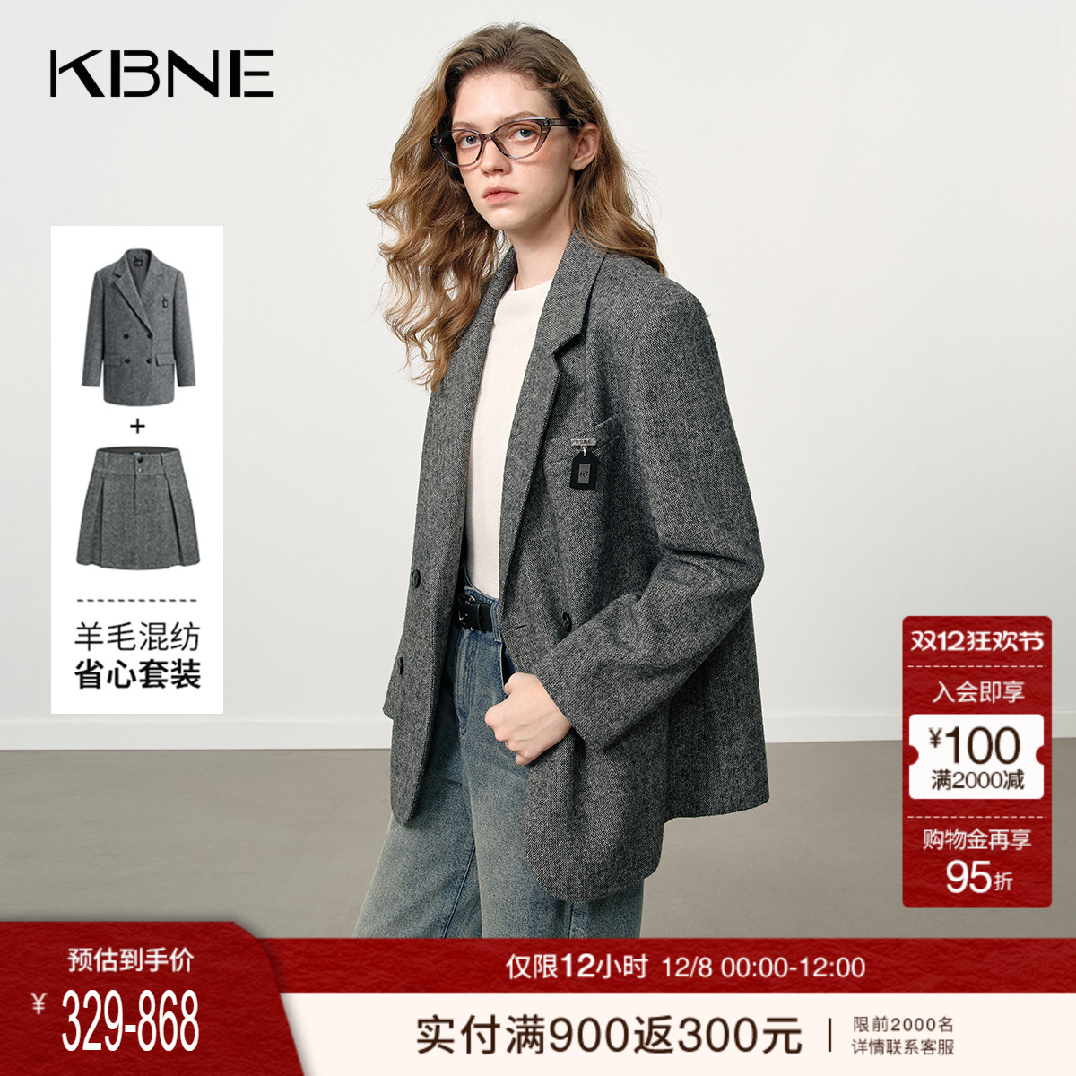 KBNE灰色通勤毛呢西装外套女装2025冬季新款宽松百搭气质呢子大衣