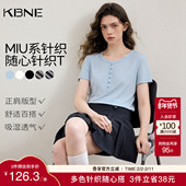 miu系复古短袖 t恤女2026春季 新款 KBNE莱赛尔修身 圆领百搭短款 上衣