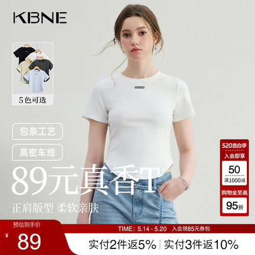 KBNE白色短袖法式短款t恤2025夏季新款小衫设计感修身独特上衣女