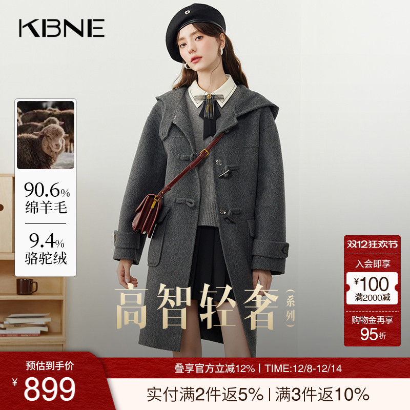 KBNE灰色骆驼绒毛呢外套羊毛双面呢子大衣小个子2025新款秋冬女装