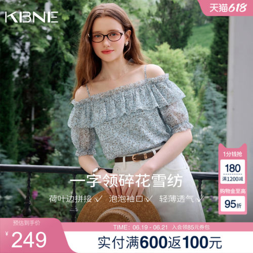 KBNE法式印花衬衫女2026夏季新款显瘦洋气碎花雪纺衫一字露肩上衣