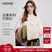 内搭长袖 KBNE羊毛针织衫 上衣 修身 毛衫 女打底衫 半高领毛衣秋冬新款