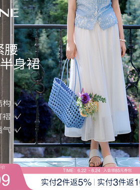 KBNE莱赛尔白色半身裙女2026夏季新款松紧高腰纱裙显瘦a字长裙子