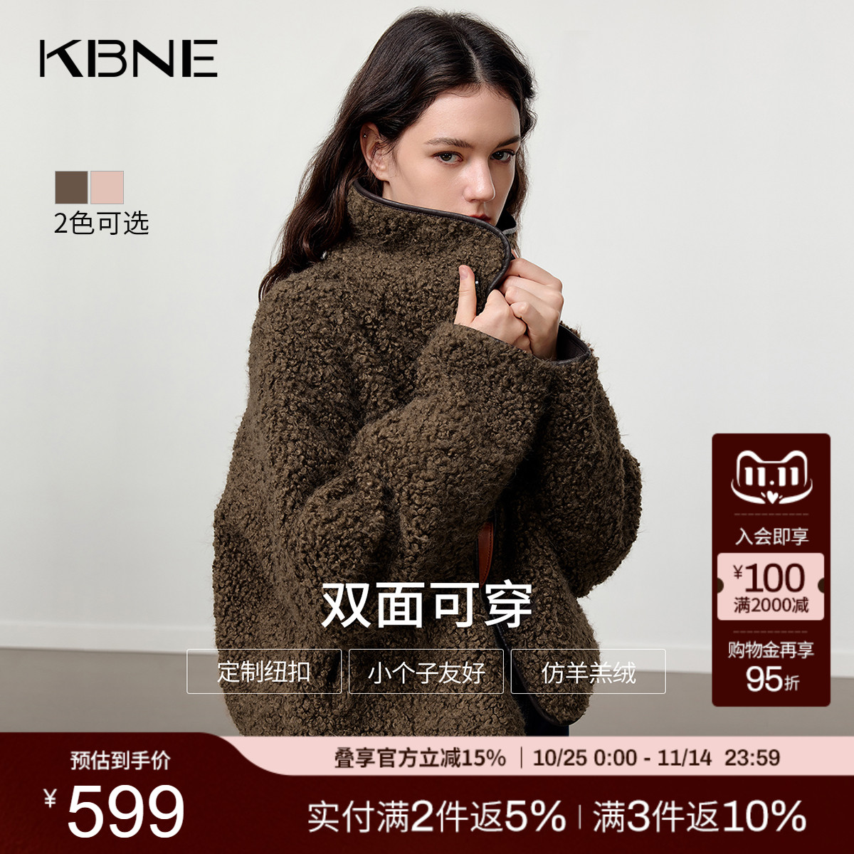 [博主同款]KBNE美式复古仿羊羔绒皮草女冬季新款短款皮毛一体外套