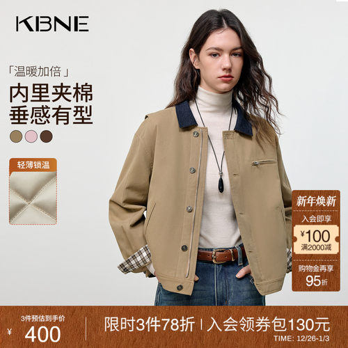 KBNE卡其色短款夹棉风衣女2025冬季新款韩版高级气质巴恩风衣外套
