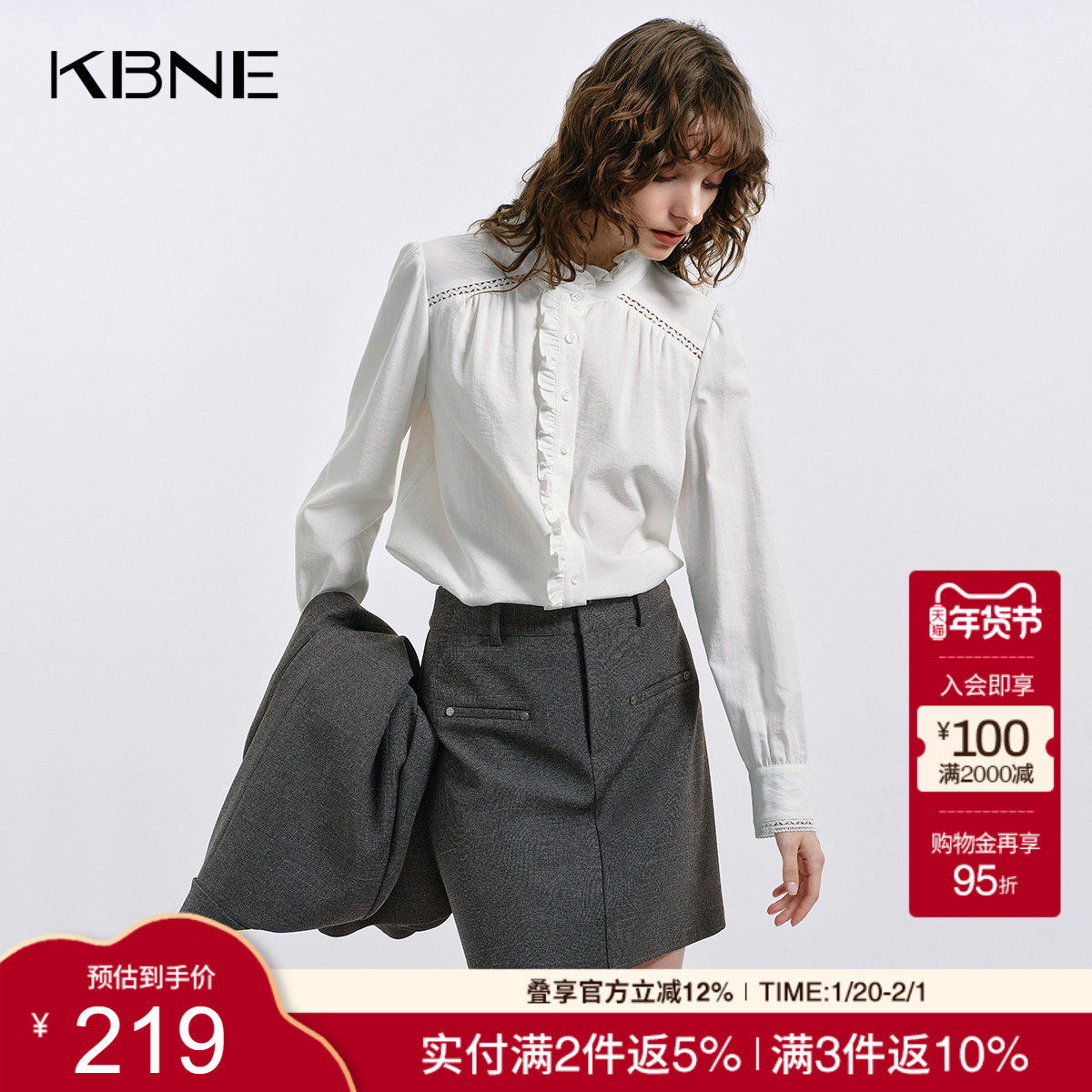 KBNE白色衬衫女木耳花边2025秋季新款小衫法式衬衣长袖洋气上衣女,女装/女士精品,衬衫,淘宝优惠券,粉丝福利购,淘宝优惠卷