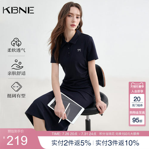 KBNE连衣裙女休闲气质2025年夏季新款收腰小个子通勤大方长裙