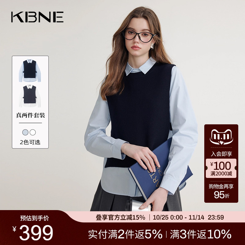 KBNE羊毛假两件叠穿针织衫气质毛衫春秋新款莱赛尔衬衫长袖上衣女