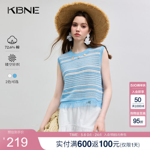 KBNE镂空无袖针织衫蓝色薄款圆领2025夏季新款波嬉风小衫百搭上衣