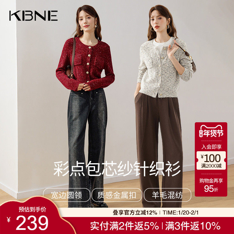 KBNE2025年秋冬新款安可拉红羊毛针织衫外套开衫长袖上衣气质毛衣,女装/女士精品,毛针织衫,淘宝优惠券,粉丝福利购,淘宝优惠卷