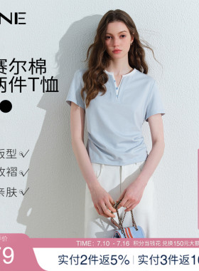 KBNE假两件撞色v领短袖t恤女2026夏季新款设计感小众短款显瘦上衣