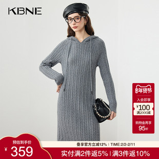 灰色长袖针织连衣裙女修身中长款kbne气质秋冬新款显瘦连帽毛衣裙