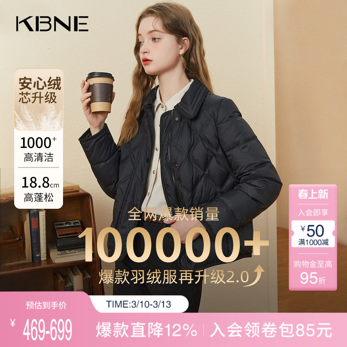 KBNE羽绒服女装冬季黑色短款轻薄上衣气质秋冬新款小个子鸭绒外套