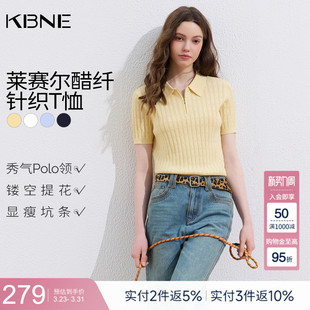 短款 新款 显瘦上衣 女2026夏季 KBNE高级感气质镂空提花polo领针织衫