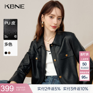 夹克小个子高级女装 上衣2025春秋新款 爆款 KBNE皮衣外套女黑色短款