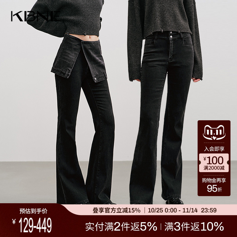KBNE黑色复古高腰牛仔裤女2025秋季新款美式喇叭裤牛仔长裤子