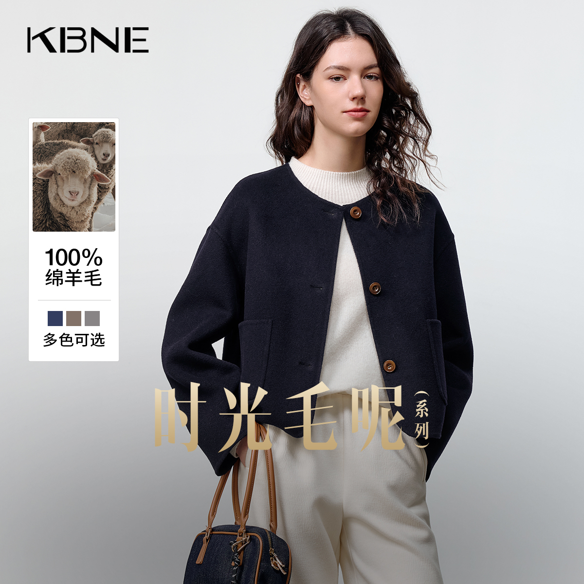 KBNE灰色高级感短款圆领双面呢大衣女装2025冬季新款气质呢子外套