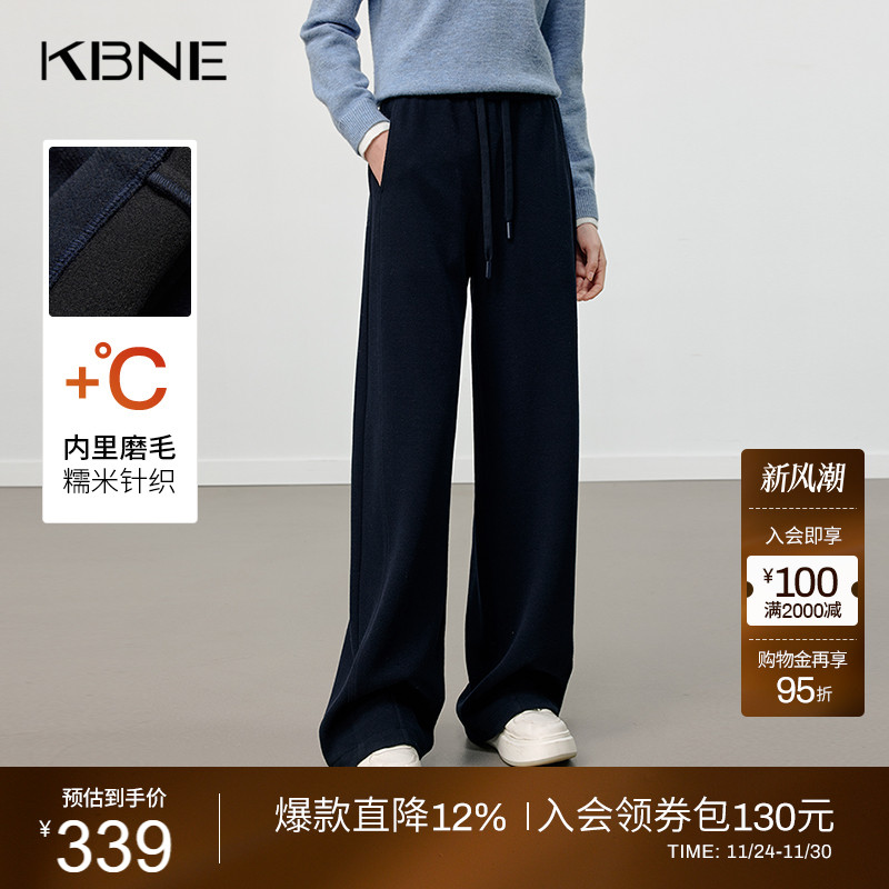 KBNE藏青色宽松阔腿抽绳糯米裤女2025冬季新款休闲运动裤直筒裤子