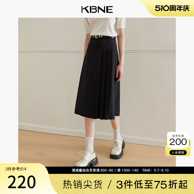 KBNE半身裙女中长款百褶裙高腰2024夏季新款黑色小个子半裙a字裙