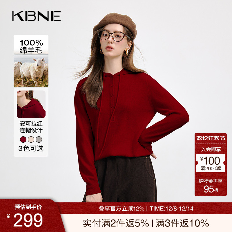 【全羊毛】KBNE安可拉红针织衫修身毛衫2025秋冬新款毛衣女装外衣