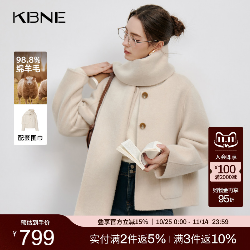 KBNE米色毛呢外套长款羊毛双面呢子大衣2025新款小个子春秋冬女装