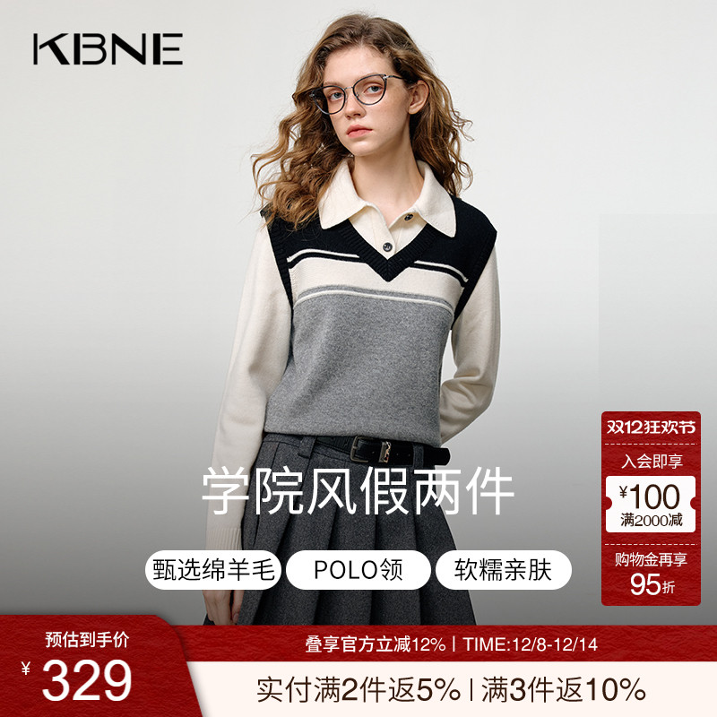 KBNE复古学院风撞色假两件针织衫女装2025冬季新款polo领长袖上衣