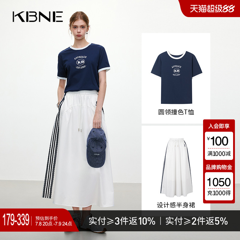 短袖学院风套装T恤女kbne2025夏季新款半身裙洋气气质休闲两件套