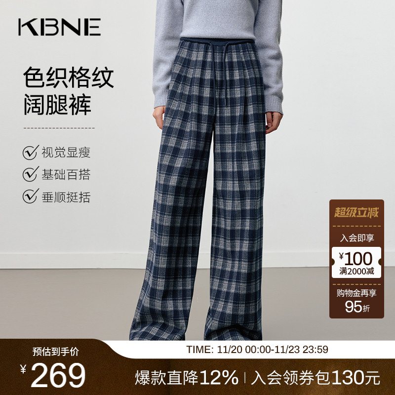 KBNE宽松bf慵懒风格子阔腿裤女装2025冬季新款直筒裤休闲裤长裤子