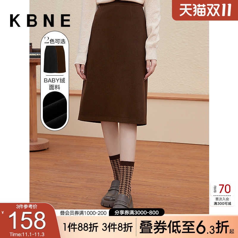 半身裙女长裙春秋kbne2022秋季新款设计感高腰显瘦咖色a字裙伞裙