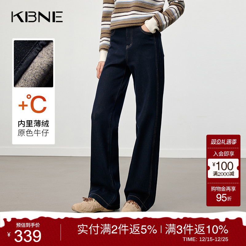 [博主同款]KBNE藏青色宽松直筒加绒牛仔裤女2025冬季新款显瘦裤子