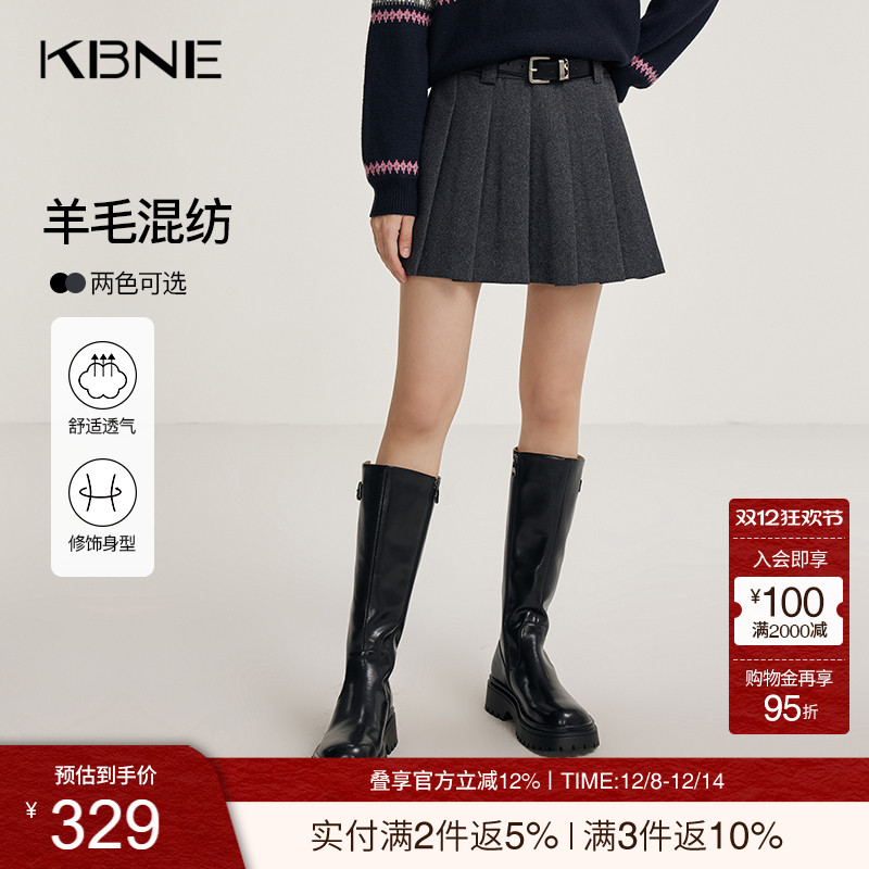KBNE灰色羊毛半身裙百褶裙2025秋冬新款小个子A字裙半裙气质短裙