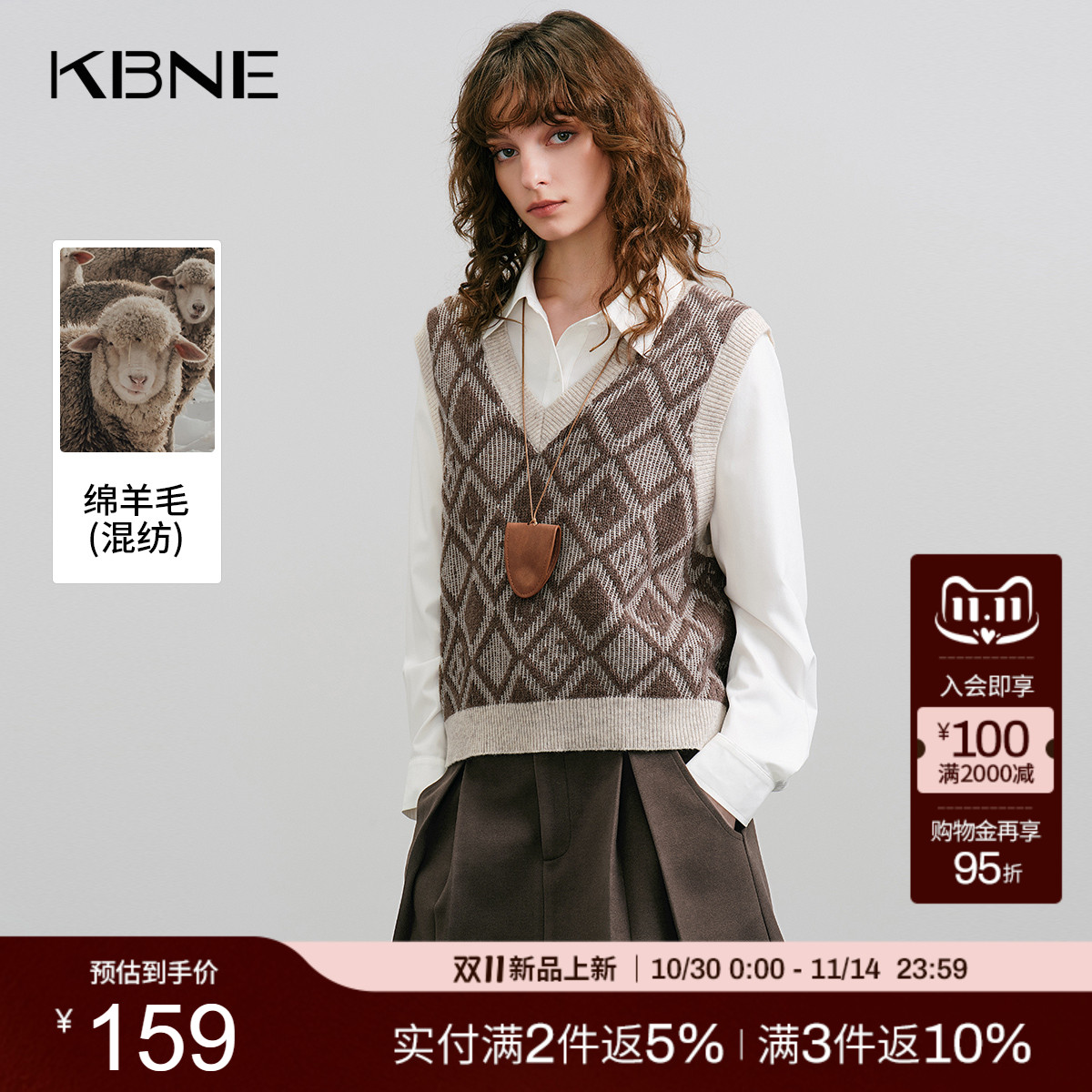 KBNE复古学院风撞色菱格针织马甲女2025秋季新款无袖v领毛衣背心