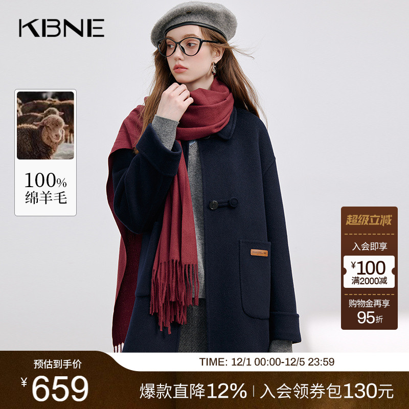 KBNE【全羊毛】双面呢子大衣女装毛呢外套小个子长款气质秋冬新款