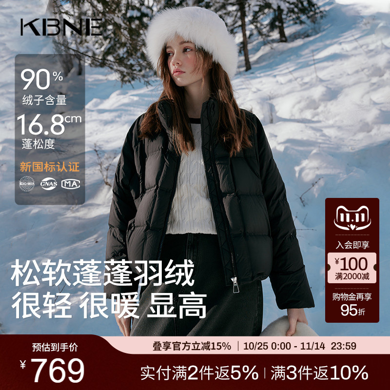 【90绒】黑色羽绒服女冬季气质短款外套kbne秋冬加厚小个子面包服