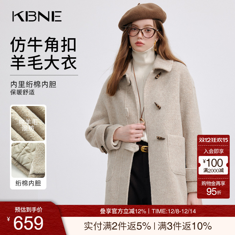 米色羊毛呢子大衣女装毛呢外套长袖小个子长款kbne气质秋冬新款