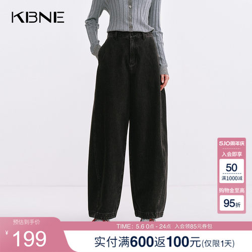 KBNE美式复古原牛黑色萝卜牛仔裤女2025秋季新款直筒阔腿镰刀裤子