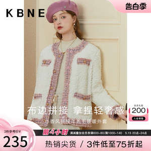 羊羔毛外套女小香风kbne2023秋冬新款爆款洋气高端仿皮草皮毛一体