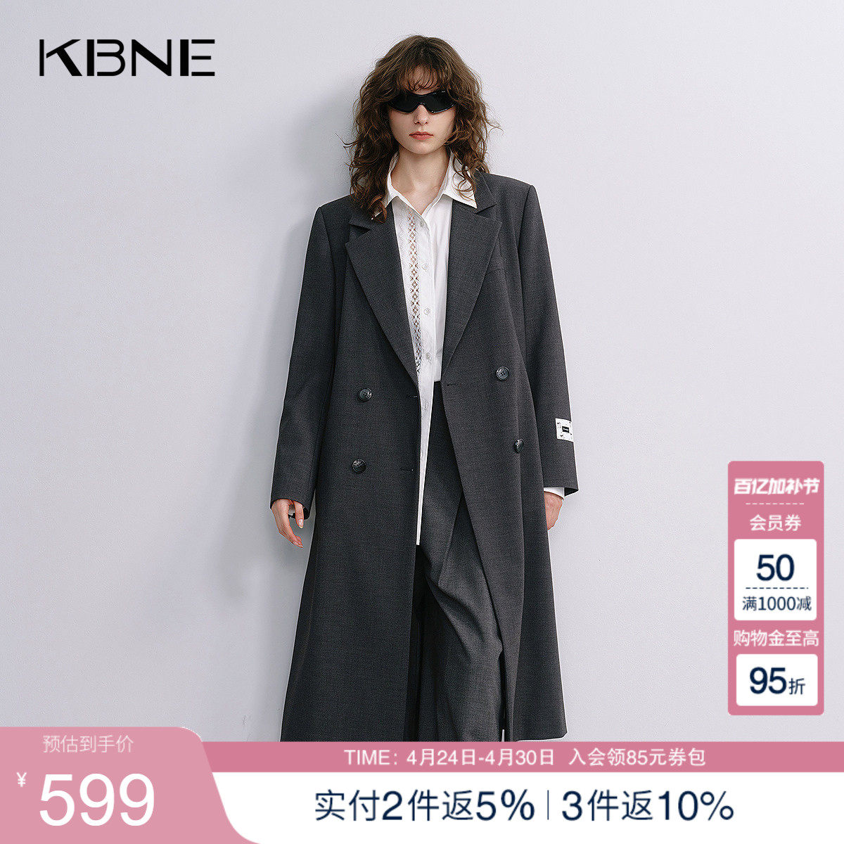 KBNE西装式长款风衣外套女2025秋季新款老钱风显瘦修身学院外衣女