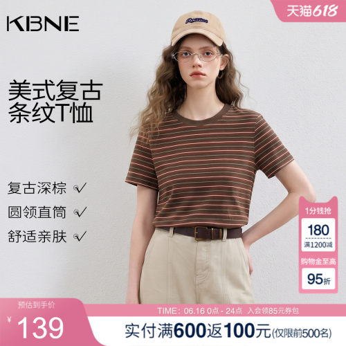 KBNE美式复古撞色条纹正肩短袖t恤女装2026夏季新款宽松显瘦上衣