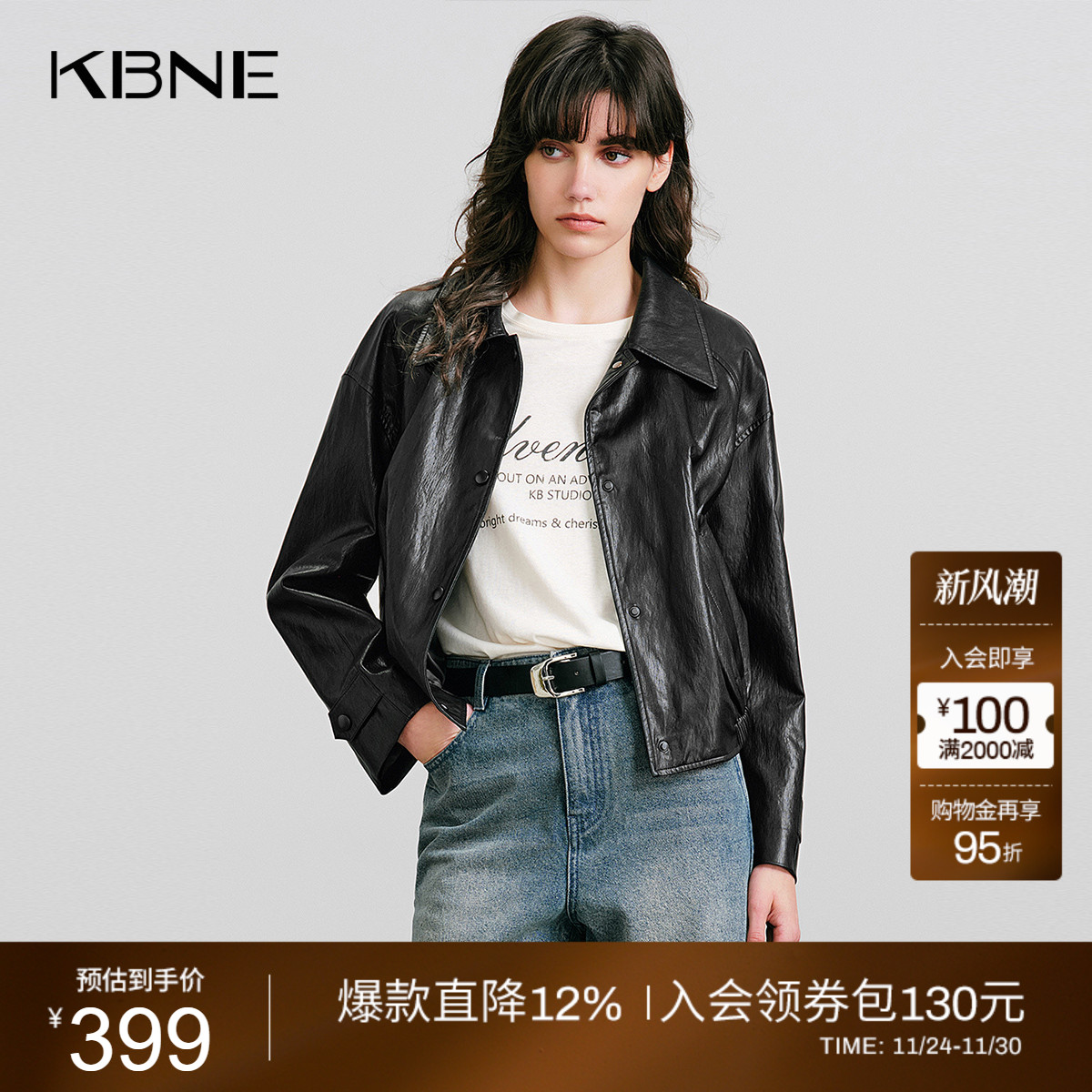 KBNE2025秋季新款巴恩风机车夹克皮衣外套女黑色外衣气质长袖上衣