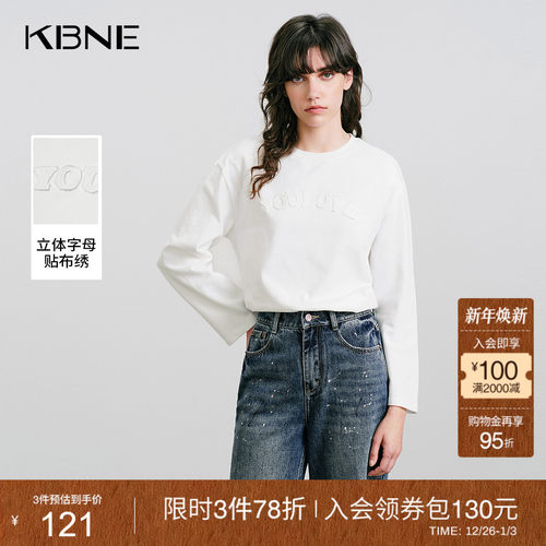 [100%绵]KBNE设计感圆领磨毛白色t恤女2025冬季新款长袖别致上衣