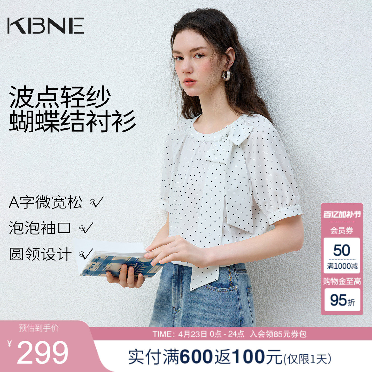 KBNE法式蝴蝶结系带白色波点衬衫女夏2026新款短袖雪纺衫圆领上衣