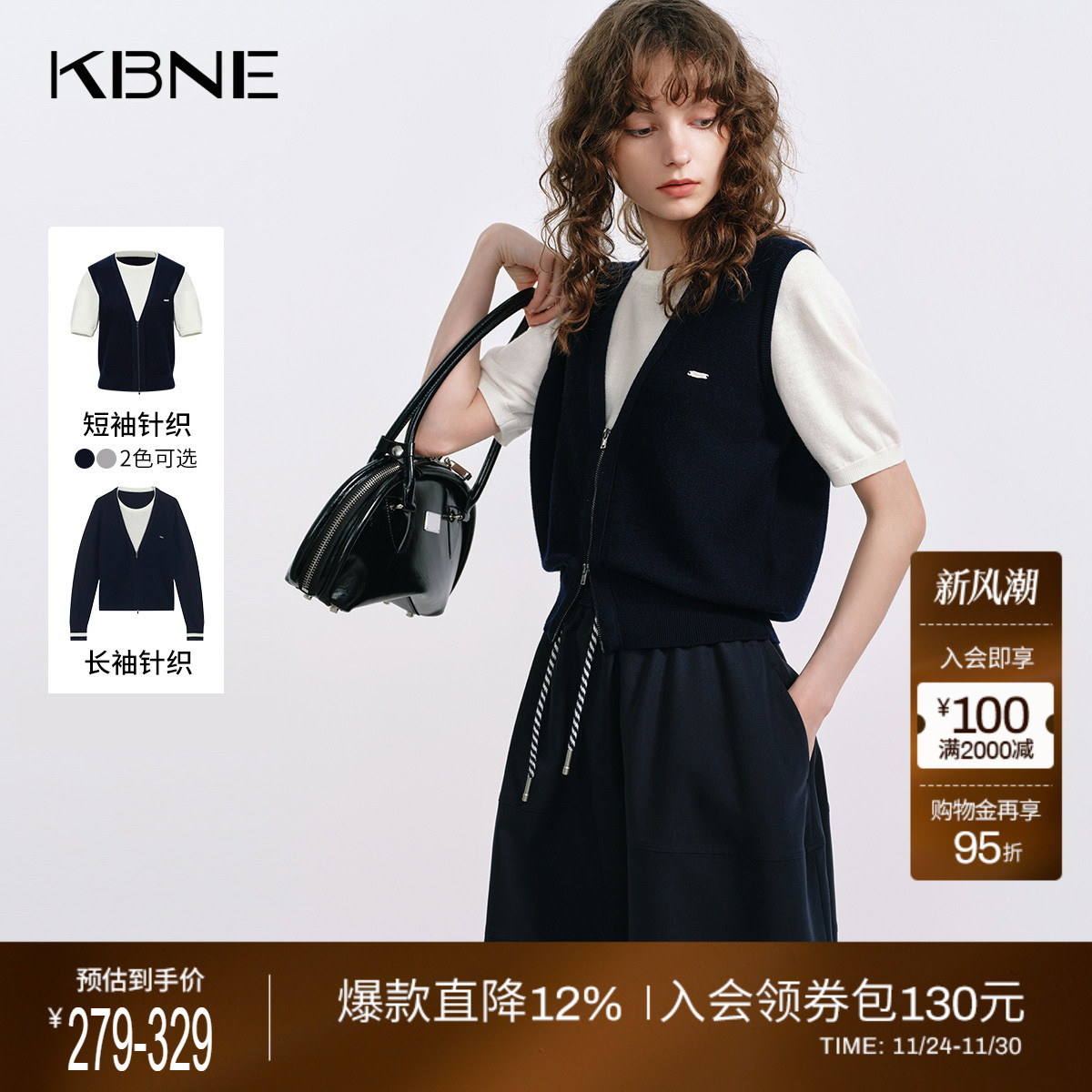 KBNE桑蚕丝羊毛MIU系假两件学院风针织衫女2025秋季新款短袖上衣