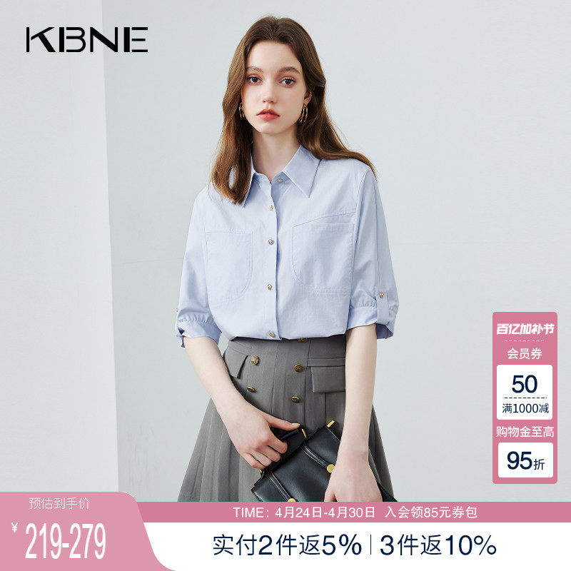 KBNE2025夏季新款衬衫女短袖爆款学院风衬衣/学院风半身裙/牛仔裤