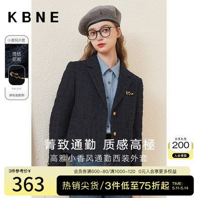 设计感小众短款外套KBNE小香风