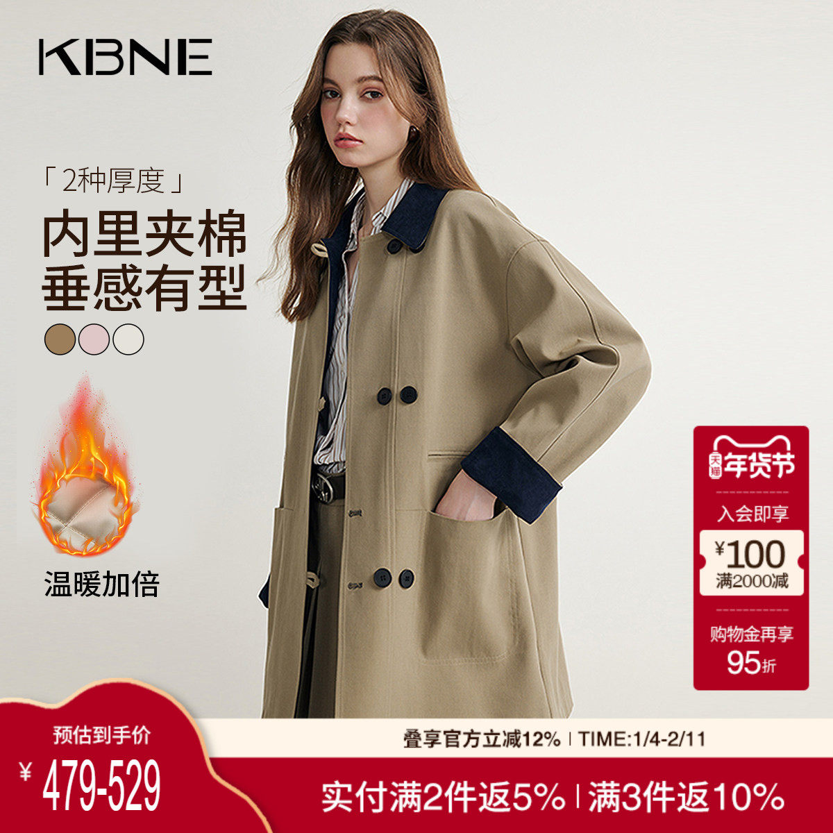 KBNE巴恩风卡其色风衣女小个子2025秋冬新款气质英伦宽松中长外套
